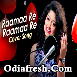 Rama Re Rama Re - Odia Cover Song (Arpita Choudhury)